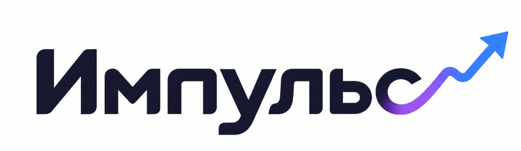 Импульс